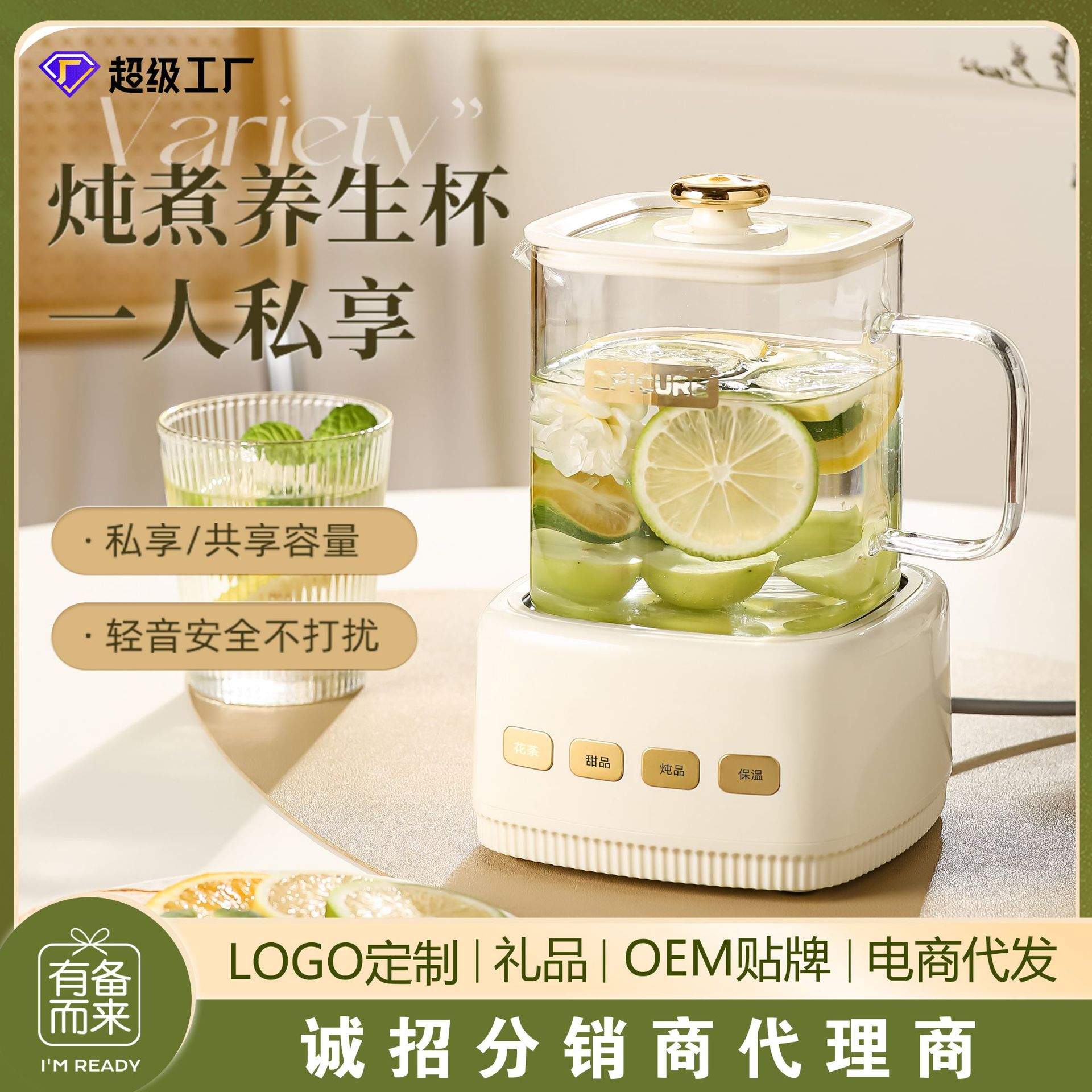 小型玻璃家用养生壶办公室迷你煮茶壶专用多功能全自动便携烧水杯