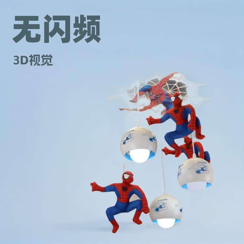 儿童灯过道灯家装灯饰护眼儿童房卧室中山灯具客厅吸顶灯大厅主灯,纺织面料/辅料/配套,纺织机械配件,淘宝优惠券,粉丝福利购,淘宝优惠卷