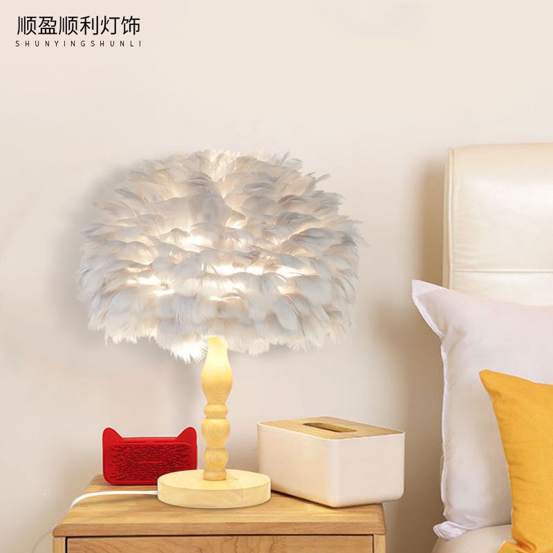 新款北欧个性羽毛台灯后现代简约卧室床头led灯客厅书房木艺台灯