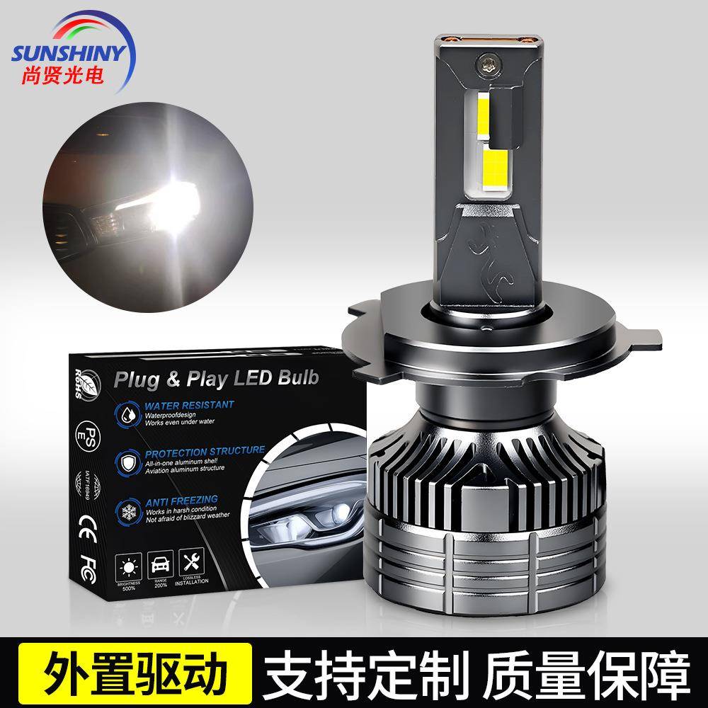 X02-H4汽车LED大灯前照灯3570解码直插式大功率高亮远近一体车灯