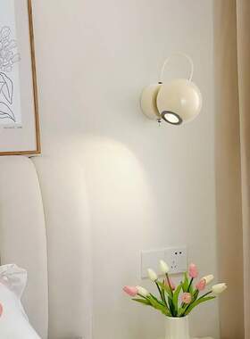 意大利Minibox磁吸壁灯复古中古客厅墙灯法式奶油风卧室床头壁灯