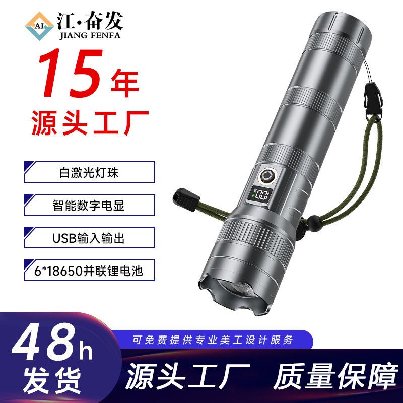 新款手电筒强光长续航高亮远射露营家用铝合金应急防水手持手电
