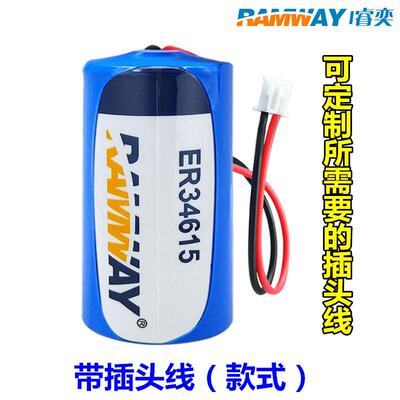 工业电池ER346153.6V一次性锂电池SAFTTADIRANEVEFANSO