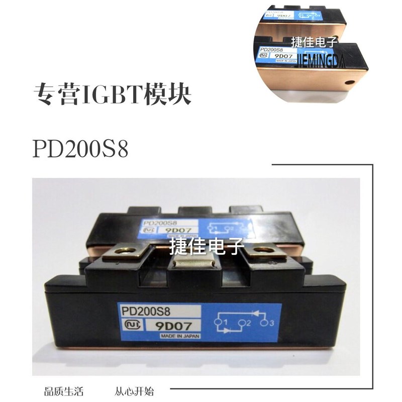 PDT40016 PDT4008 PDT4004  PDT10012F PDT400N4 PD10012  PDT608