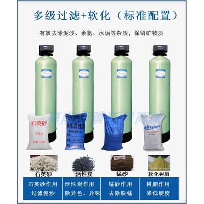 海南玻璃b钢罐树脂软化罐活性炭锰砂石英砂过滤罐水处理设备罐子