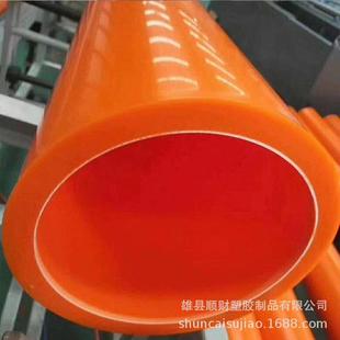 hdpe电缆保护管pe顶管pe电力套管mpp电力管mpp电力管200