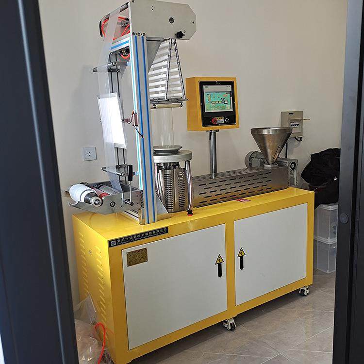 试验型色母粒生产吹膜机实验室pe吹薄膜设备降解料小型吹膜机厂家,五金/工具,吹膜机,淘宝优惠券,粉丝福利购,淘宝优惠卷