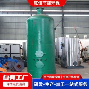 立式燃煤锅炉生活洗浴供暖供水燃煤热水锅炉蒸菌养殖小型燃煤锅炉