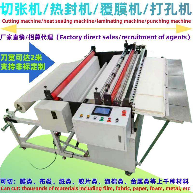 牛津布断布机玻璃纤维布稳定精准动力强劲裁切机编织袋切割机厂,机械设备,电子产品制造设备,淘宝优惠券,粉丝福利购,淘宝优惠卷