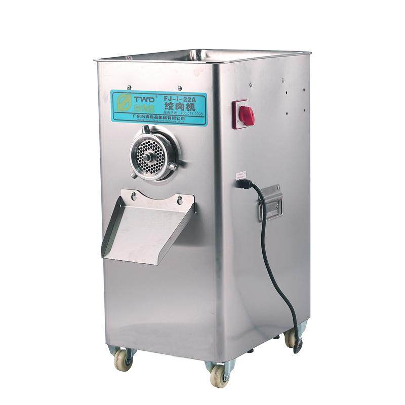 立式绞肉机商用热销榜大功率电动不锈钢大容量大型家用碎肉,清洗/食品/商业设备,其他食品加工设备,淘宝优惠券,粉丝福利购,淘宝优惠卷