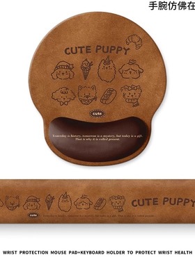 棕色护手腕鼠标垫女生高颜值办公室桌垫电脑键盘护腕手托小号垫子