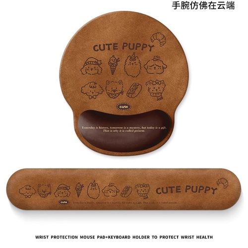 可爱动物办公护手腕鼠标垫