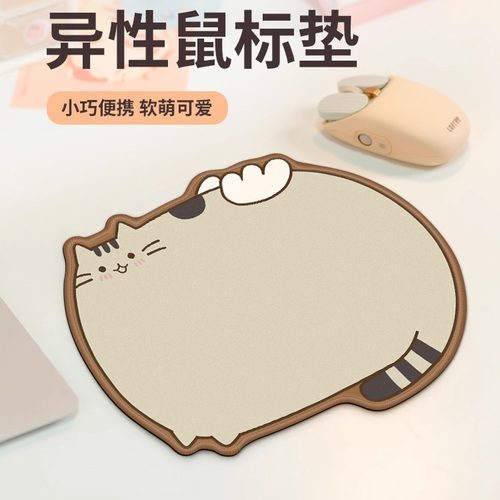会飞的猫咪女生小号鼠标垫
