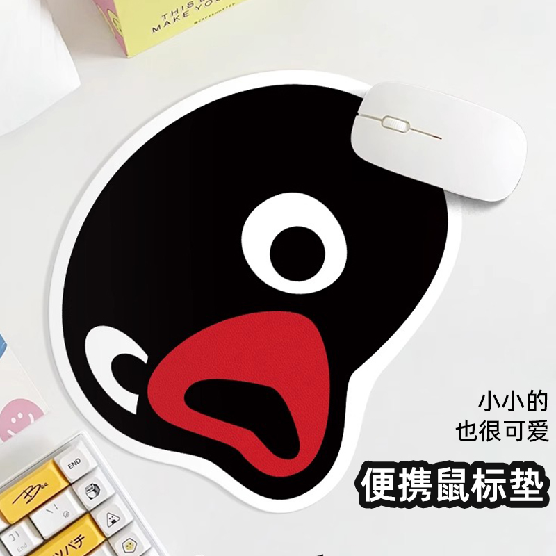 尖叫企鹅异形小号鼠标垫子