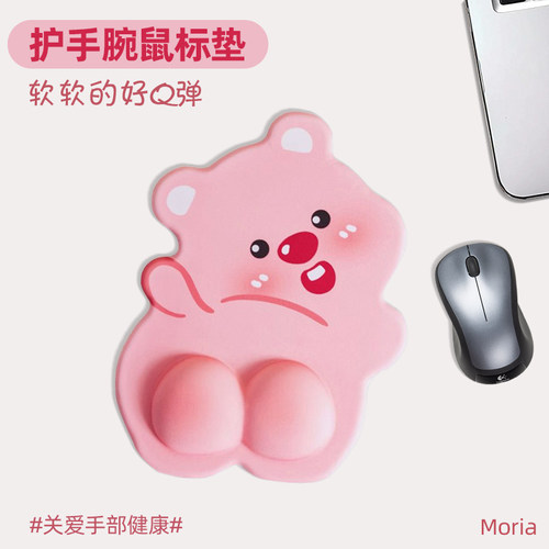 翘臀小海狸可爱护腕鼠标垫