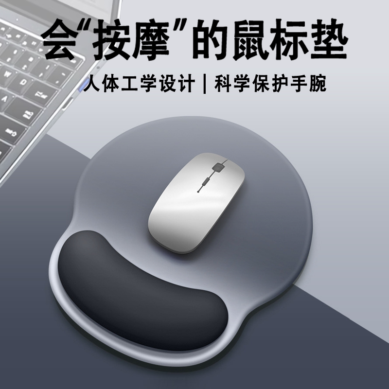 创意渐变色鼠标垫护腕键盘手腕托女生高颜值办公室桌垫电脑滑鼠垫