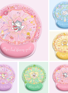 可爱猫咪鼠标垫护腕女生高颜值办公室滑鼠垫电脑手托桌垫粉色垫子