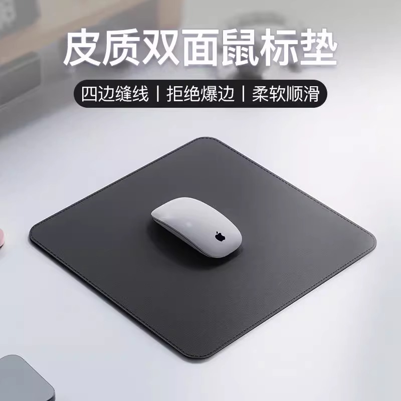 简约电脑办公桌面小号鼠标垫
