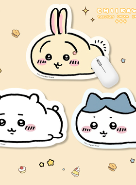 小号鼠标垫女生高颜值办公室可爱小八工位垫子游戏护腕学生滑鼠垫