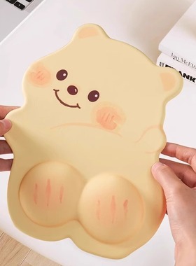 黄油小熊鼠标垫护腕女生高颜值办公室电脑桌垫键盘手托可爱滑鼠垫