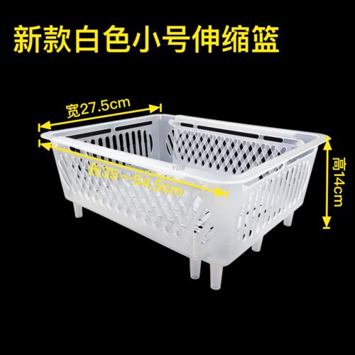 YDB海鲜池鱼缸配件海鲜塑料筐