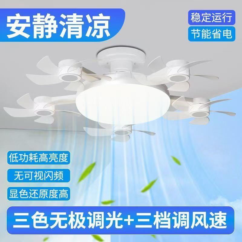 新款简约吊扇灯卧室饭厅宿舍家用小型E27螺口吸顶吊扇灯护眼吊扇