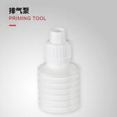 多趣酷思DOLCE GUSTO胶囊咖啡机配件排气泵冲洗工具