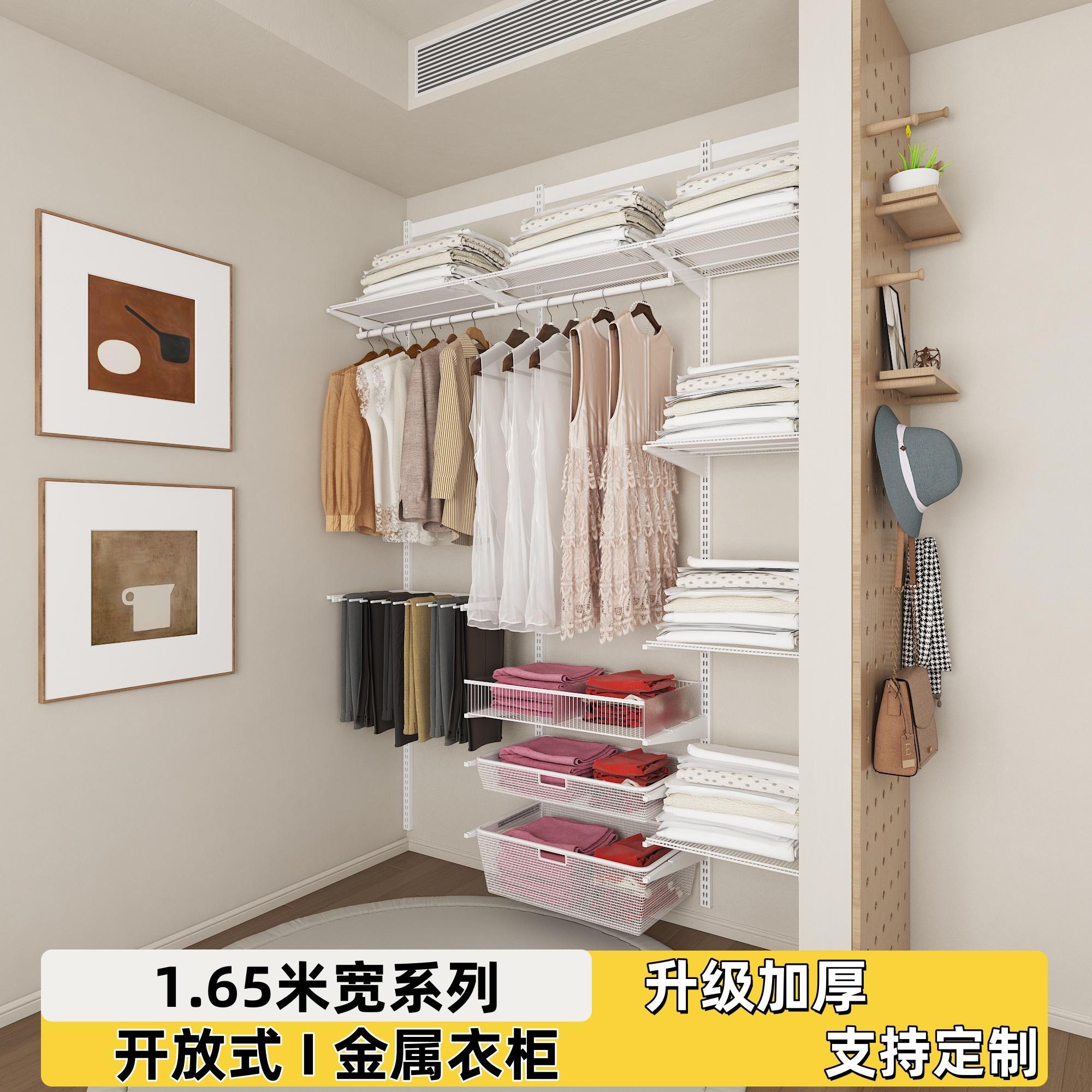 1.7米【源头工厂】金属开放式衣柜砌墙衣橱网格网篮挂衣叠衣定制