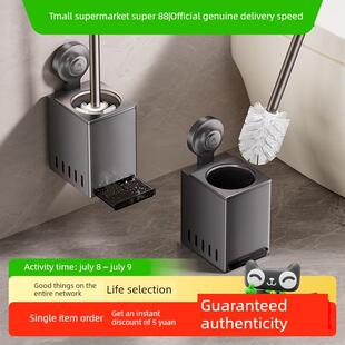 木圣阁吸盘马桶刷储物架无冲孔浴室壁挂无死角清洁马桶刷