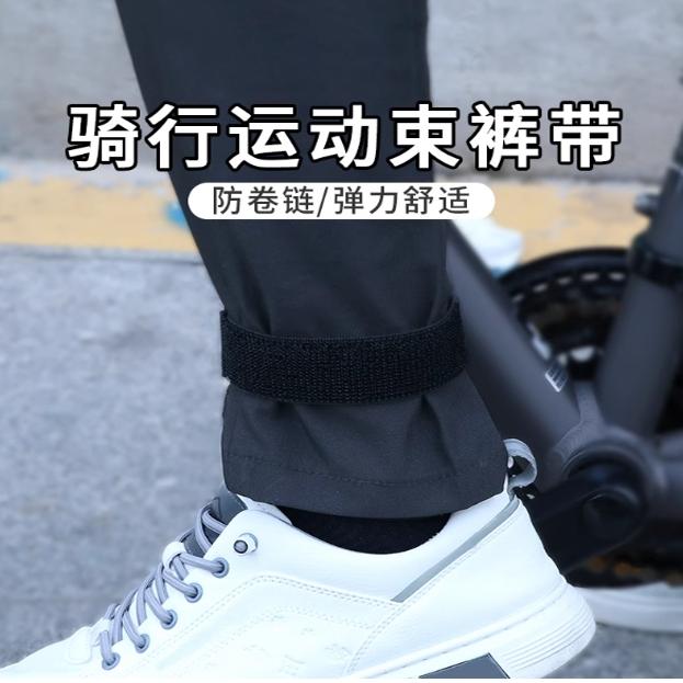 带扣弹力魔术贴绑带松紧自粘捆扎带骑行绑腿裤脚束紧带链束反扣带