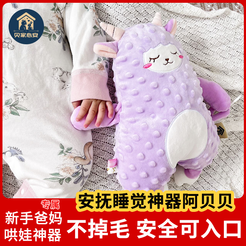 安抚助眠贴心陪伴婴儿安抚玩偶