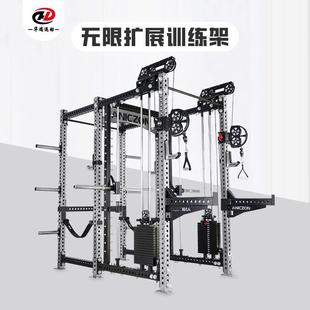 家用深蹲架多功能综合训练器组合龙门架健身器功能综合无限扩展