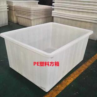 1200升敞口塑料方箱1200L全新料长方形方箱1200公斤印染厂周转箱
