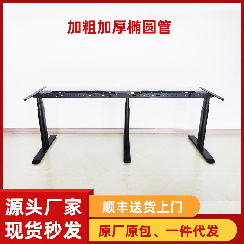 3腿3电机加粗加厚升降桌电动升降桌腿加长升降桌架办公桌