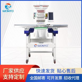 万阳全新12针单头绣花机多头帽绣机平绣机家用电脑绣花机刺绣