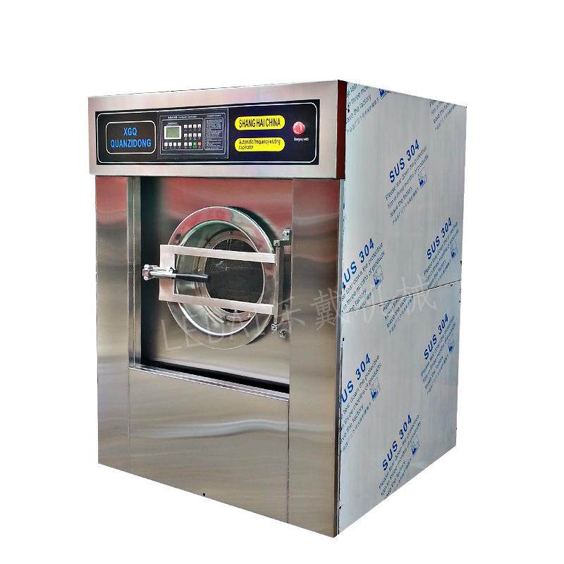 厂供15kg304全钢毛巾浴巾水洗机座垫清洗机工业洗衣机商用脱水机,清洗/食品/商业设备,干洗机/洗衣店专用设备,淘宝优惠券,粉丝福利购,淘宝优惠卷