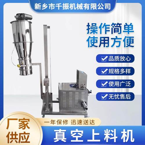 防爆真空上料机密闭式粉末输送自动上料系统PLC控制无泄漏