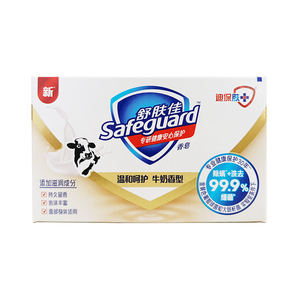 舒肤佳香皂官方正品授权家庭装舒服佳洗澡肥皂柠檬香味纯白清香型