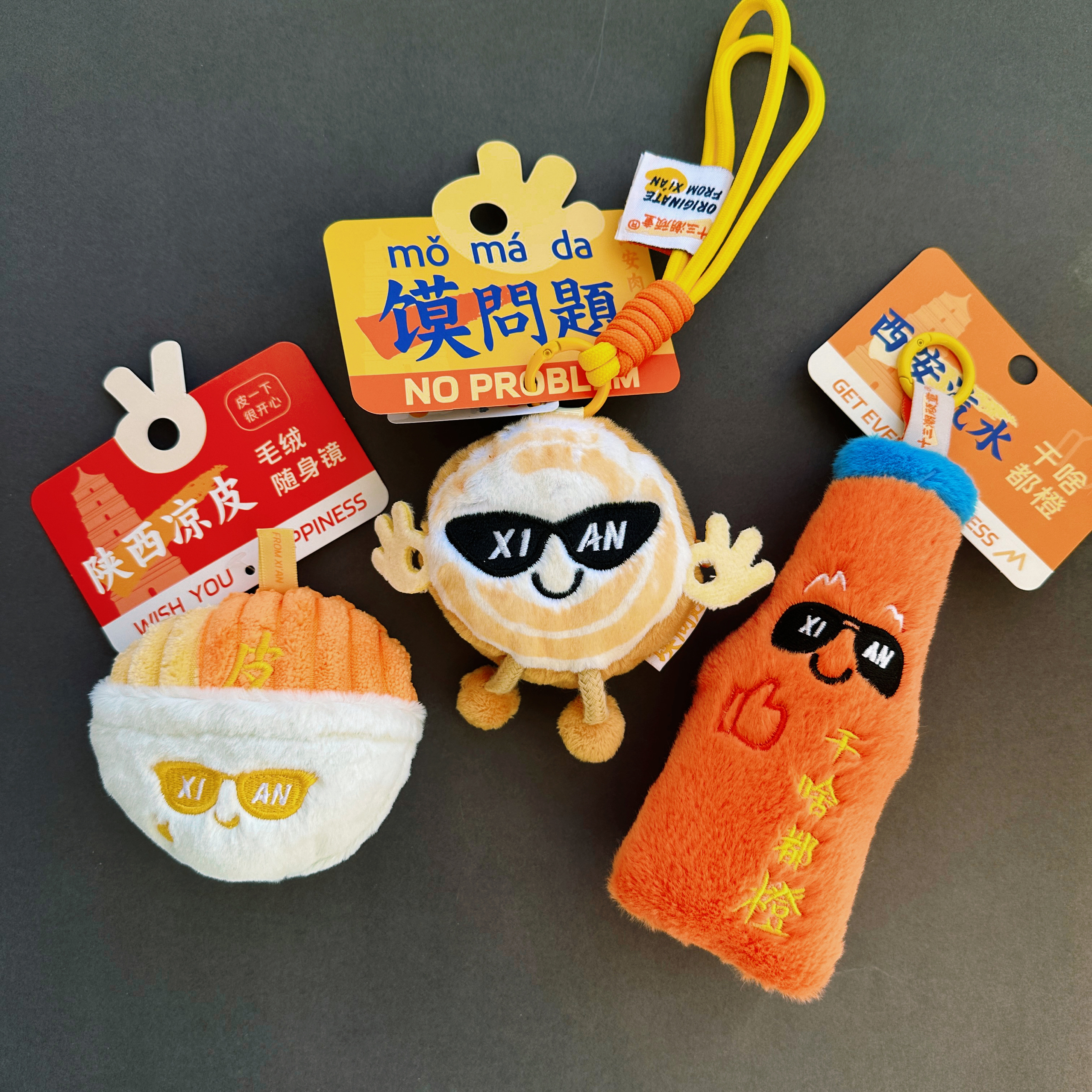 十三潮顽童西安肉夹馍耳机包官方正品文创可爱挂件玩偶纪念品礼物