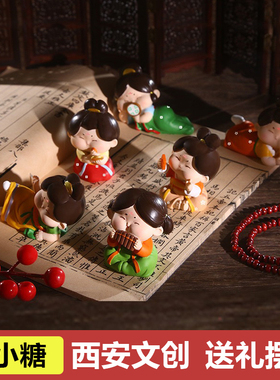 来西安旅游必带伴手礼