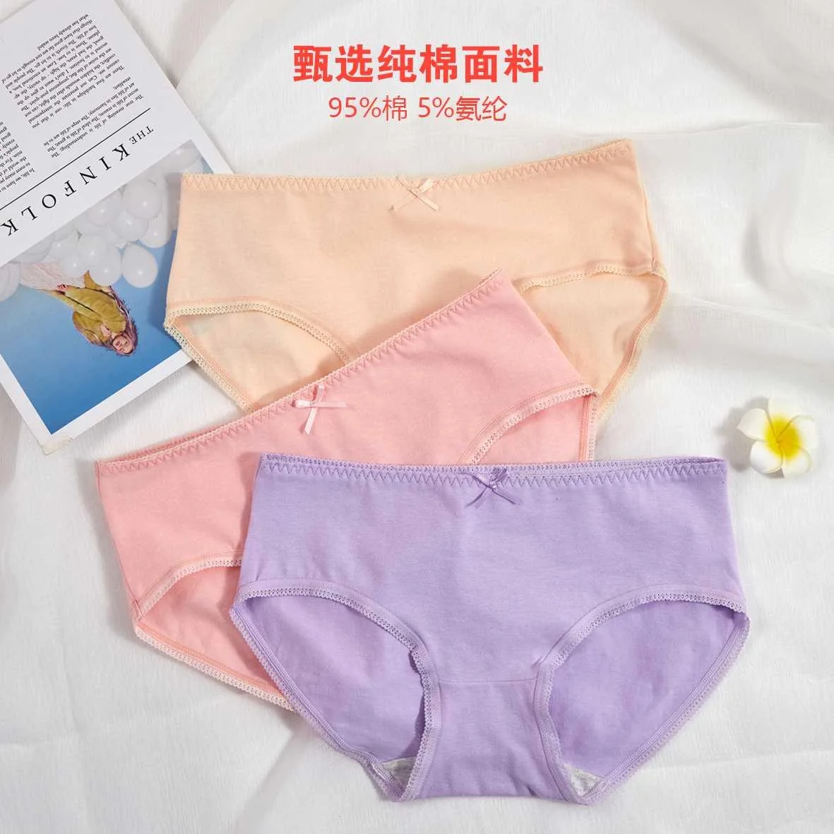 女士纯棉内裤女生低腰透气学生全棉少女裆三角裤可爱小清新新品