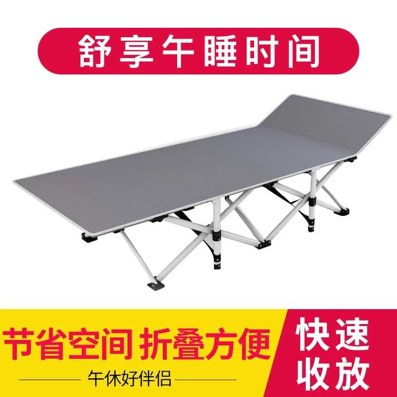 折叠床午睡床单人床睡椅行军床陪护午休床床办公室简易休息床新品
