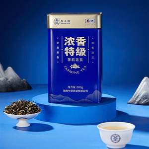 中茶猴王牌浓香特级茉莉花茶罐装200g散茶口粮茶 中粮茶叶