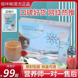 轻咔咖防弹膳食固体饮料黑咖啡 官方正品 仟姝奶咖防弹膳食直播同款