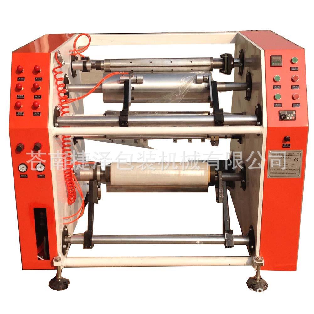 JZ1000F捷泽1米缠绕膜薄膜分切复卷机