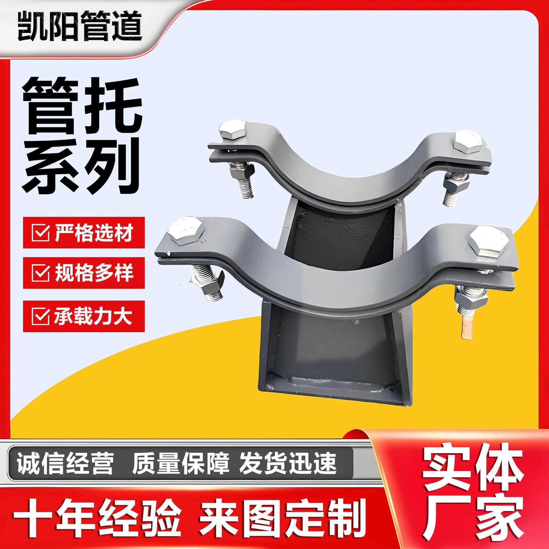 管托支吊架厂化工电厂管道J10座式大型管托L1L2保冷成品工业支架