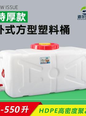 25升-550升特厚卧式长方形塑料桶聚乙烯塑料水塔水箱储水桶蓄水罐