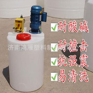 济南厂家200L白色PE加药箱搅拌罐PACPAM计量箱药剂桶投药桶