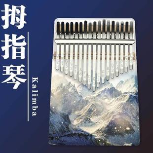 kalimba马林巴乐器卡林巴拇指琴17音手指钢琴初学者手拨琴卡琳巴