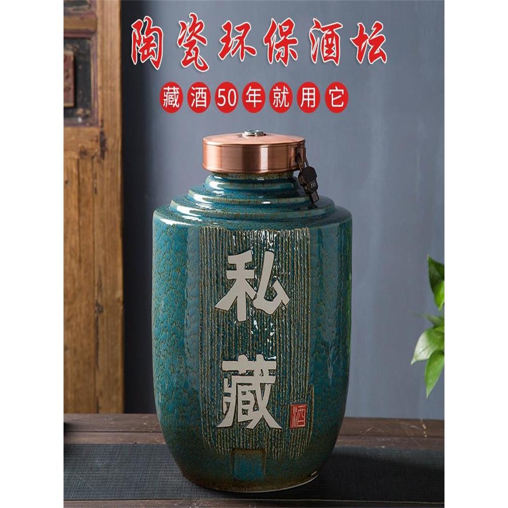 酒坛子陶瓷酒瓶窖藏专用酒缸景德镇仿古酒壶瓶缸家用带龙头10 20